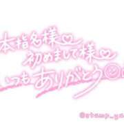 ヒメ日記 2025/06/19 16:20 投稿 りんな モアグループ神栖人妻花壇