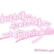ヒメ日記 2025/06/19 23:26 投稿 りんな モアグループ神栖人妻花壇