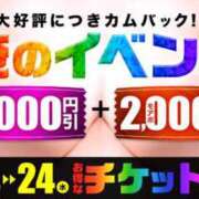 ヒメ日記 2025/09/24 11:34 投稿 りんな モアグループ神栖人妻花壇