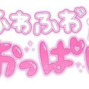 ヒメ日記 2025/10/13 18:10 投稿 りんな モアグループ神栖人妻花壇