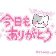 ヒメ日記 2025/10/30 13:29 投稿 りんな モアグループ神栖人妻花壇