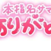 ヒメ日記 2025/11/10 21:13 投稿 りんな モアグループ神栖人妻花壇