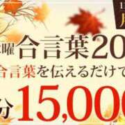 ヒメ日記 2025/11/13 13:06 投稿 りんな モアグループ神栖人妻花壇