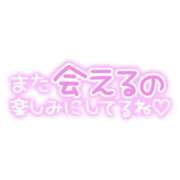 ヒメ日記 2025/11/22 20:42 投稿 りんな モアグループ神栖人妻花壇