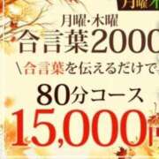 ヒメ日記 2025/11/24 10:21 投稿 りんな モアグループ神栖人妻花壇