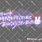 ヒメ日記 2025/11/29 04:32 投稿 りんな モアグループ神栖人妻花壇