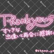 ヒメ日記 2025/11/29 04:41 投稿 りんな モアグループ神栖人妻花壇