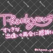 りんな お礼日記💌 モアグループ神栖人妻花壇