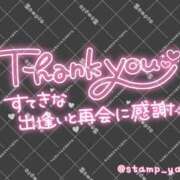 りんな お礼日記💌 モアグループ神栖人妻花壇