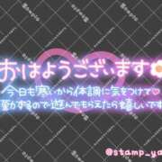 ヒメ日記 2025/12/09 06:05 投稿 りんな モアグループ神栖人妻花壇