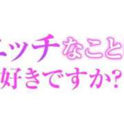 ヒメ日記 2025/12/21 00:29 投稿 りんな モアグループ神栖人妻花壇
