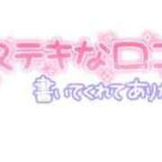 ヒメ日記 2025/12/22 10:22 投稿 りんな モアグループ神栖人妻花壇