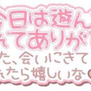 ヒメ日記 2026/01/02 19:39 投稿 りんな モアグループ神栖人妻花壇