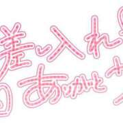 ヒメ日記 2026/01/06 02:05 投稿 りんな モアグループ神栖人妻花壇
