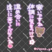 ヒメ日記 2026/01/08 12:43 投稿 りんな モアグループ神栖人妻花壇