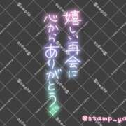 ヒメ日記 2026/01/11 01:24 投稿 りんな モアグループ神栖人妻花壇