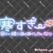 ヒメ日記 2026/01/16 21:37 投稿 りんな モアグループ神栖人妻花壇