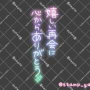 ヒメ日記 2026/01/18 21:33 投稿 りんな モアグループ神栖人妻花壇