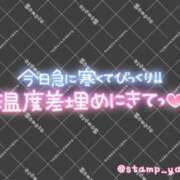 ヒメ日記 2026/01/19 15:22 投稿 りんな モアグループ神栖人妻花壇