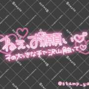 ヒメ日記 2026/01/20 09:18 投稿 りんな モアグループ神栖人妻花壇