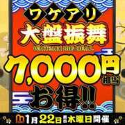 ヒメ日記 2026/01/22 09:16 投稿 りんな モアグループ神栖人妻花壇