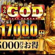 ヒメ日記 2026/01/23 10:35 投稿 りんな モアグループ神栖人妻花壇