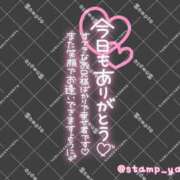 ヒメ日記 2026/01/28 01:21 投稿 りんな モアグループ神栖人妻花壇
