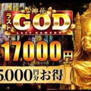 ヒメ日記 2026/01/30 13:38 投稿 りんな モアグループ神栖人妻花壇