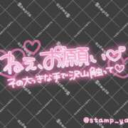 ヒメ日記 2026/02/05 09:19 投稿 りんな モアグループ神栖人妻花壇
