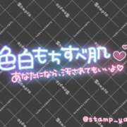 ヒメ日記 2026/02/06 08:33 投稿 りんな モアグループ神栖人妻花壇