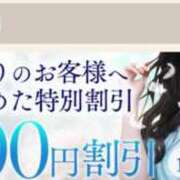 ヒメ日記 2026/02/10 20:16 投稿 りんな モアグループ神栖人妻花壇