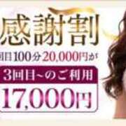 ヒメ日記 2026/02/11 11:45 投稿 りんな モアグループ神栖人妻花壇