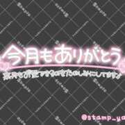 ヒメ日記 2026/02/11 16:06 投稿 りんな モアグループ神栖人妻花壇