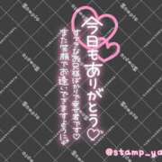 ヒメ日記 2026/02/12 15:03 投稿 りんな モアグループ神栖人妻花壇