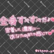 ヒメ日記 2026/02/23 12:39 投稿 りんな モアグループ神栖人妻花壇