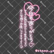 ヒメ日記 2026/03/11 00:08 投稿 りんな モアグループ神栖人妻花壇