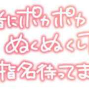 ヒメ日記 2026/03/17 11:57 投稿 りんな モアグループ神栖人妻花壇