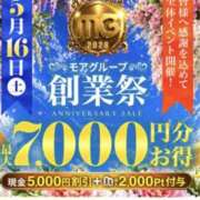 ヒメ日記 2026/05/16 02:17 投稿 りんな モアグループ神栖人妻花壇