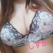 ヒメ日記 2025/12/02 04:54 投稿 しずか 人妻28