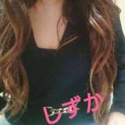 ヒメ日記 2025/12/07 20:00 投稿 しずか 人妻28