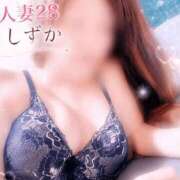 ヒメ日記 2026/08/09 21:01 投稿 しずか 人妻28