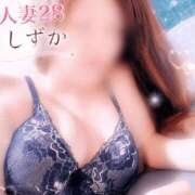 ヒメ日記 2026/08/26 21:03 投稿 しずか 人妻28