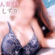 ヒメ日記 2026/08/30 04:37 投稿 しずか 人妻28