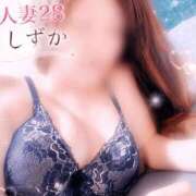 ヒメ日記 2026/09/06 21:01 投稿 しずか 人妻28