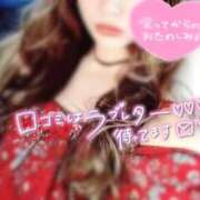 ヒメ日記 2025/05/16 23:00 投稿 えりな 極楽城(ゴクラクジョウ)