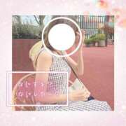 ヒメ日記 2025/08/14 12:56 投稿 小竹あまね【小動物な甘えん坊】 Club Rosa