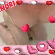 ヒメ日記 2025/11/07 18:23 投稿 柊みのり 五十路マダム 沼津店(カサブランカグループ)