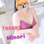 ヒメ日記 2026/01/07 21:27 投稿 柊みのり 五十路マダム 沼津店(カサブランカグループ)