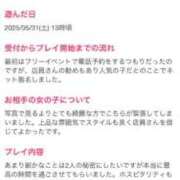 ヒメ日記 2025/06/27 10:41 投稿 多喜川とわ ミセス大阪十三店