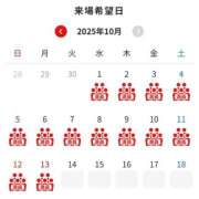 ヒメ日記 2025/09/27 19:22 投稿 多喜川とわ ミセス大阪十三店